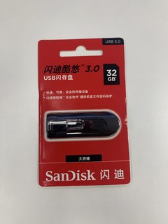 9.8买的Sandisk U盘