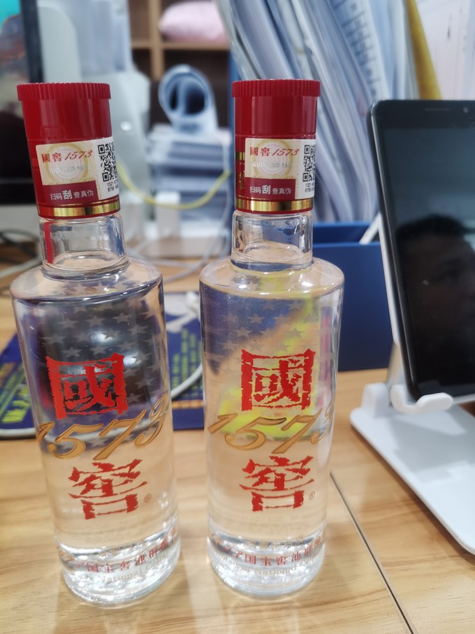 泸州老窖白酒