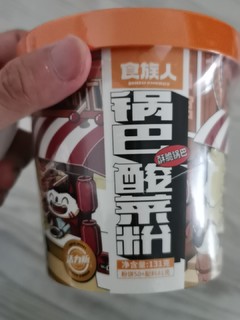 买过多次的食族人，都没有让我失望