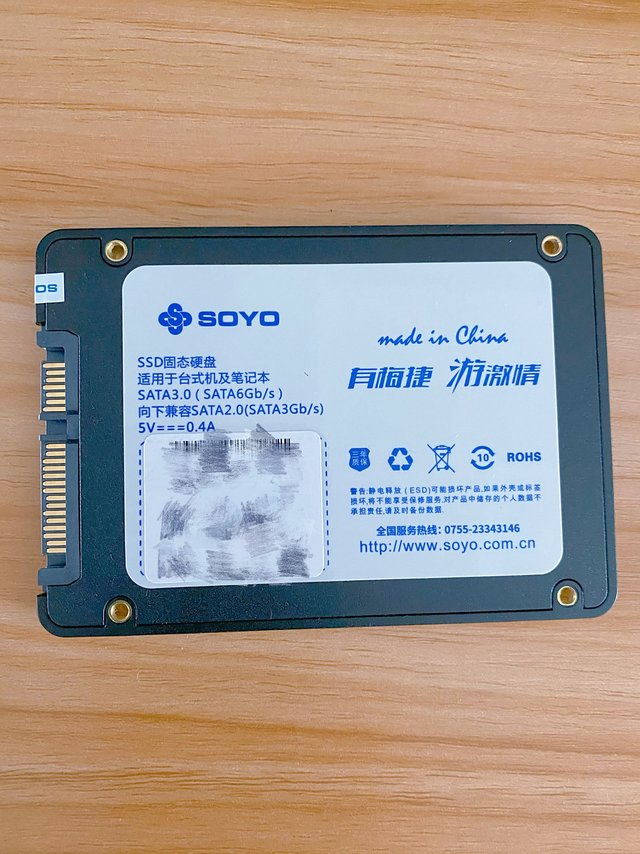 梅捷固态硬盘512G