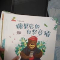 可爱的数学 