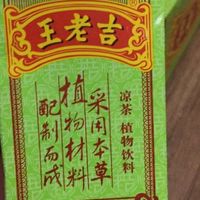 广东特产饮料凉茶