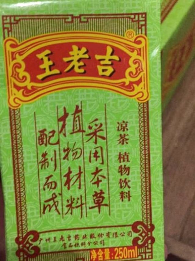 广东特产饮料凉茶