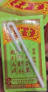 广东特产饮料凉茶