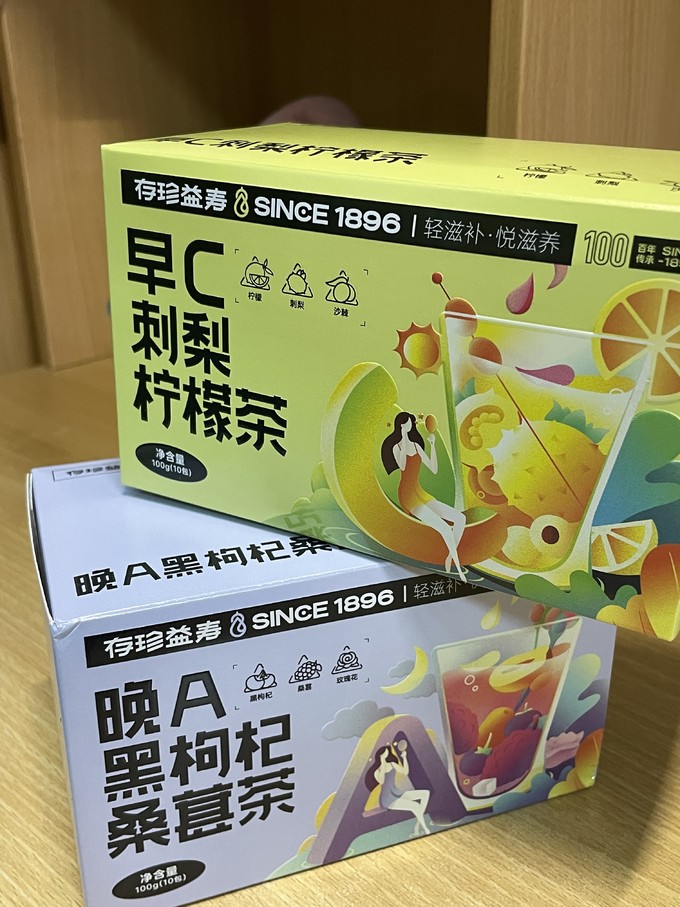 花果茶