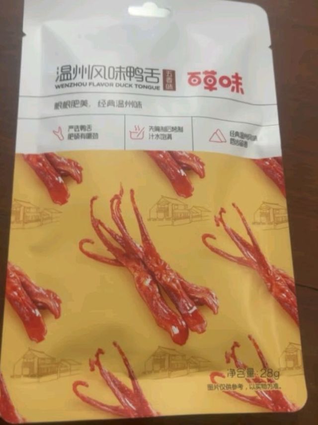 五香味鸭舌