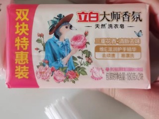 立白大师香芬洗衣皂