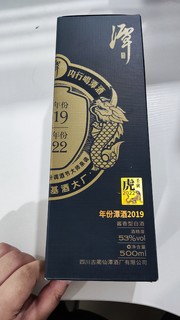 瘾上来了，尝尝这寻摸了几天的小酒！