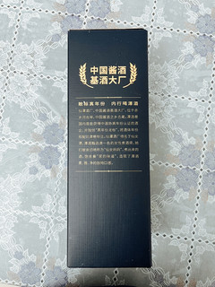 能喝成理财产品的酱酒，才是好的酱酒