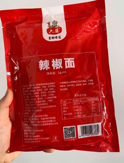 最近超火的蘸料