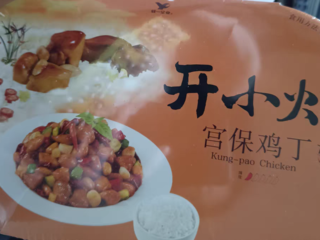 统一开小灶宫保鸡丁饭