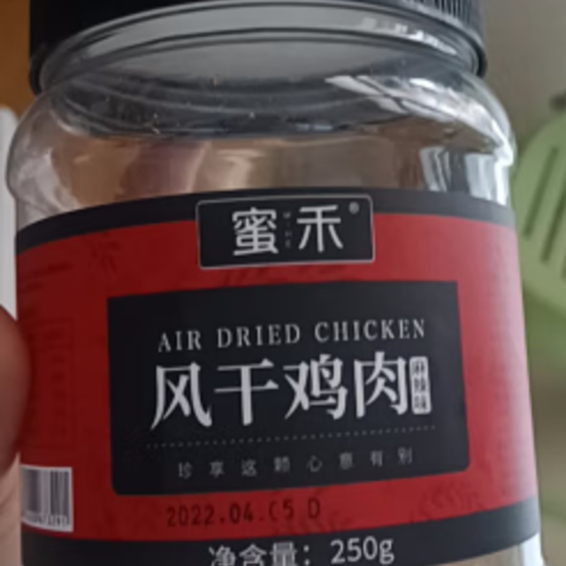 健身减肥，试试这款鸡胸肉