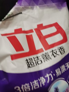 从小用到大的洗衣粉～～