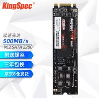 便宜的SATA m2固态，可以当U盘