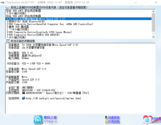 移速（MOVE SPEED）128GB USB3.0