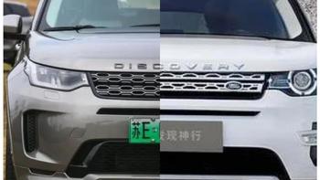 路虎发现运动是否值得买之发动机解析