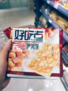 好吃你就多吃点？！还记得是谁的广告语吗？