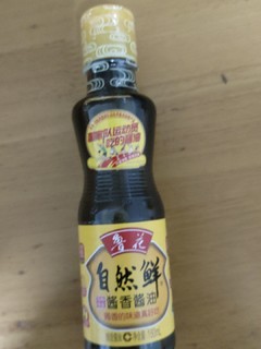 鲁花 自然鲜酱油