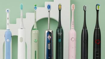 电动牙刷哪个牌子好？电动牙刷选购攻略（附4款高品质电动牙刷）