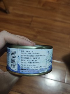 鱼罐头