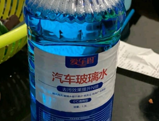 玻璃水