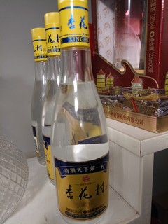 诗酒天下第一村“杏花村酒”