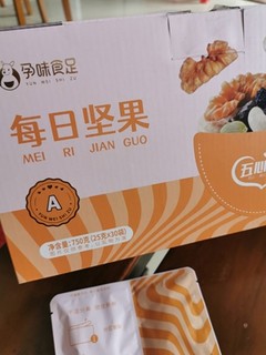 超级好吃的孕妇零食