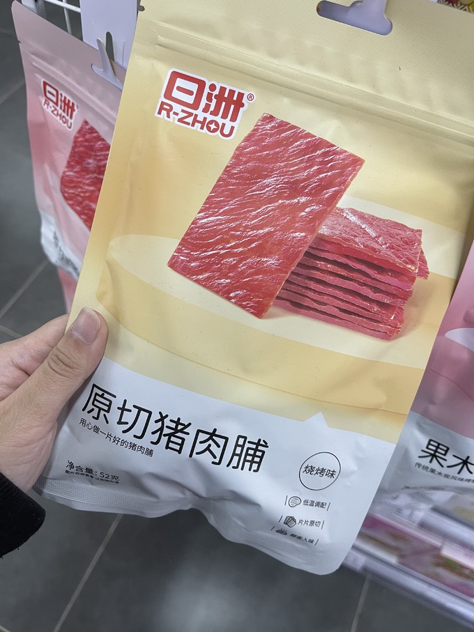 猪肉类