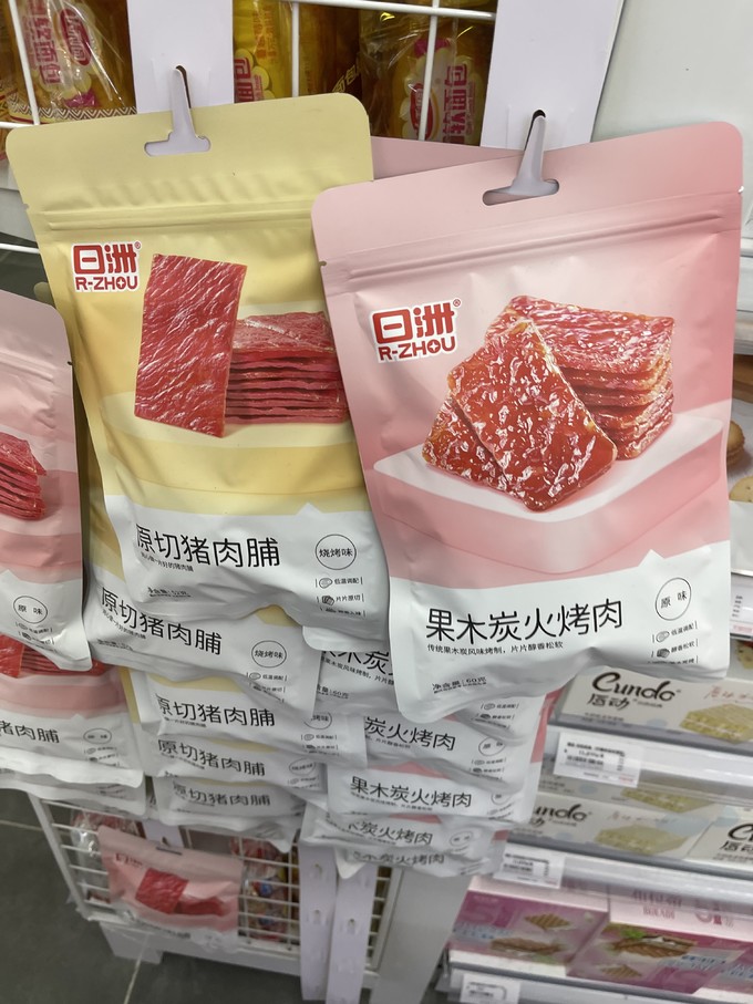 猪肉类