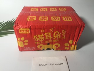 7.9元包邮的比比赞猫耳朵零食400克真的很值