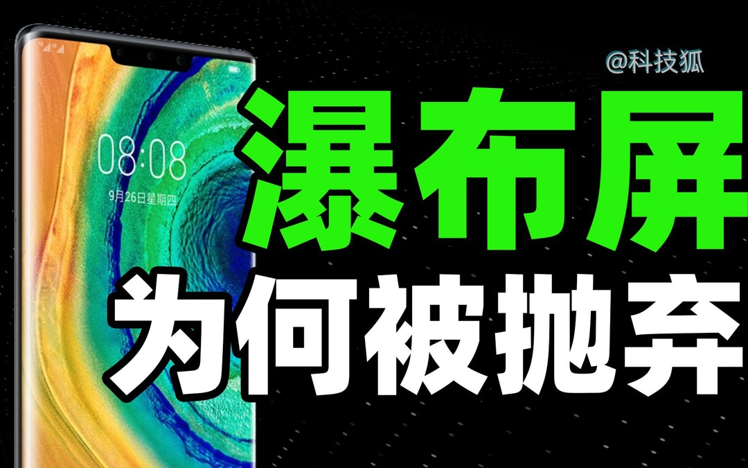 科技东风｜新料英伟达 RTX4090 跑分、三星 S23 配色、华为 MateBook E Go 开售