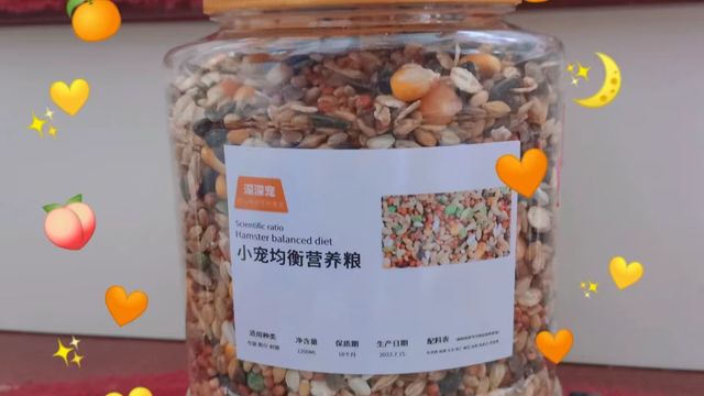 小仓鼠的健康口粮！🐹五谷杂粮香香