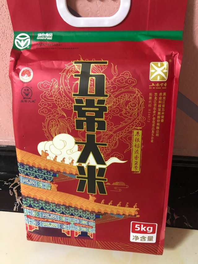 商品成分：五常大米，超级好吃商品分量：