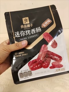 从小吃到大的良品铺子的小香肠