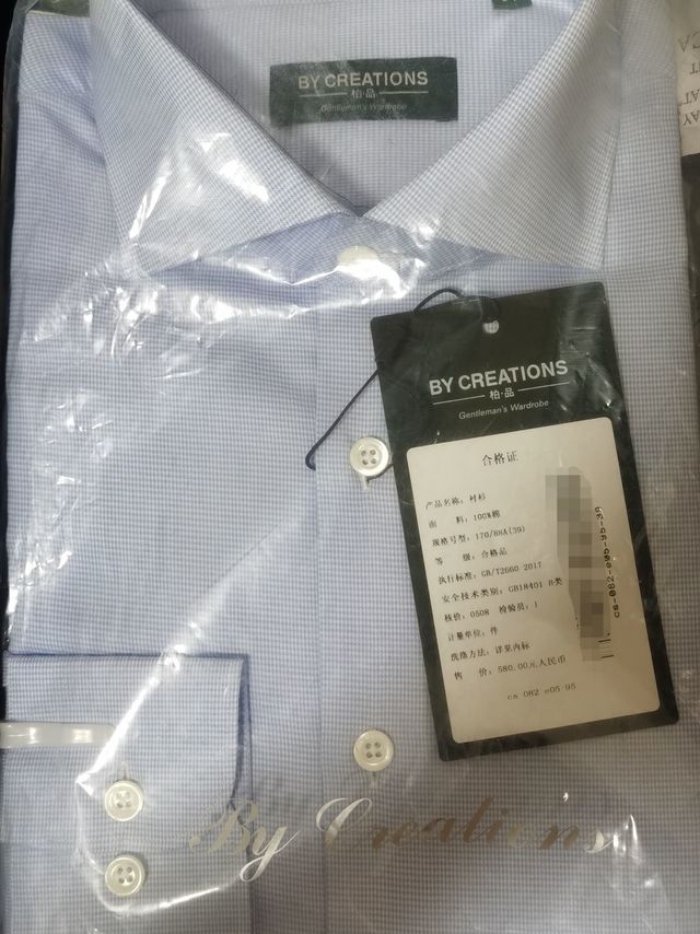 秋季衬衫穿搭必备