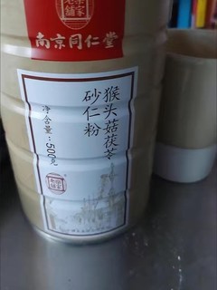 养胃早餐