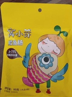 有很浓的鳕鱼味，包装显示有72%的鳕鱼含量