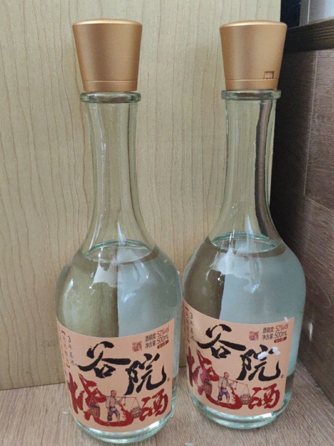 谷小酒白酒