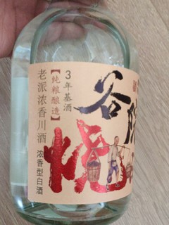 最低价买到了谷小酒纯粮酒