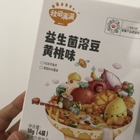 入口即化的益生菌酸奶溶豆