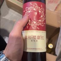 张裕旗舰正品樱甜红葡萄酒红酒赤