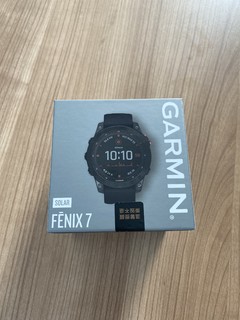 国行版本fenix7 从拆箱到使用分享