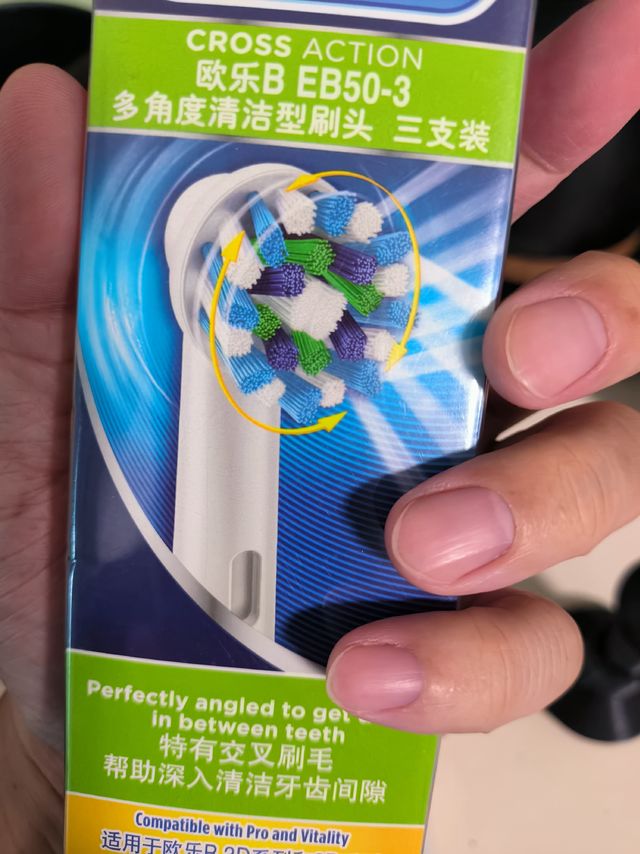 欧乐B这款刷头挺好用。