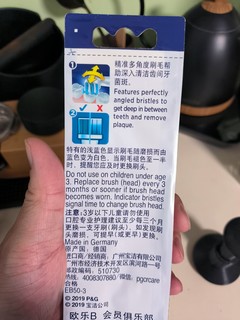 欧乐B这款刷头挺好用。