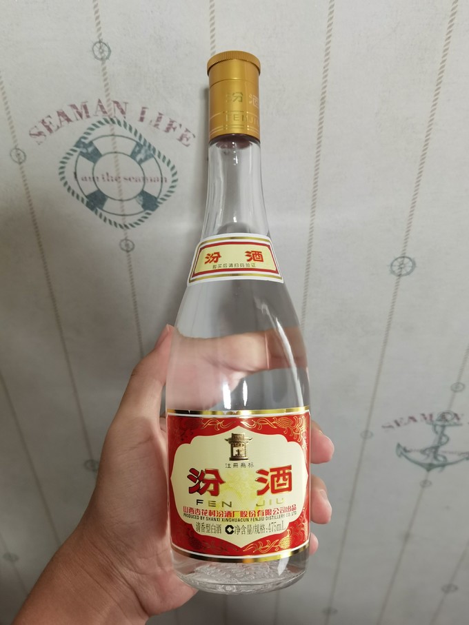 汾酒白酒