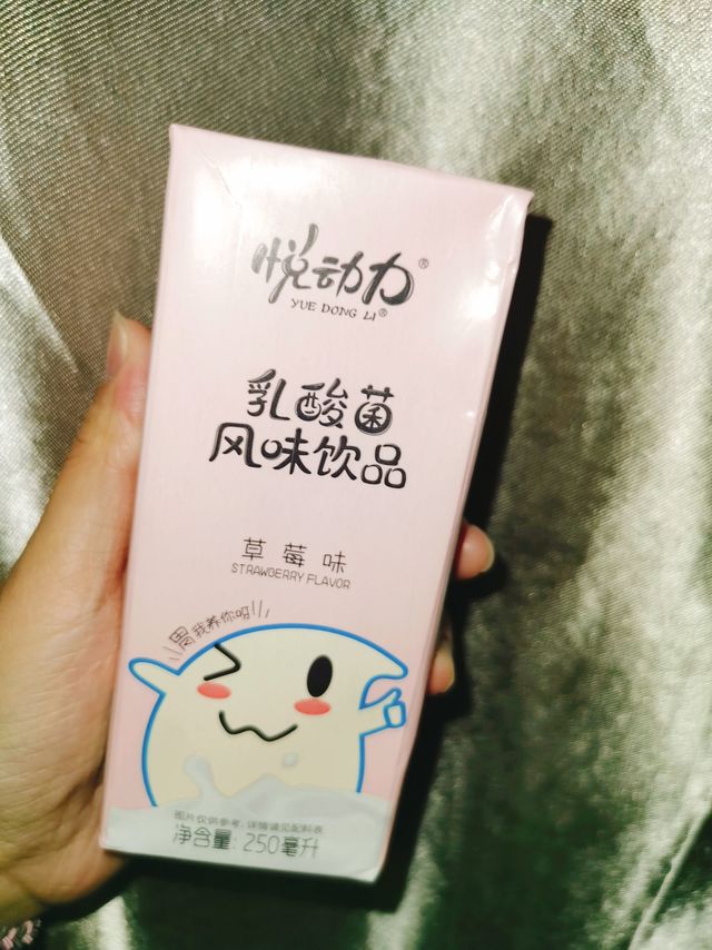 宿舍党追剧小零食---风味饮品