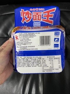 爱吃泡面的你绝对不能错过这款公仔拌面王！