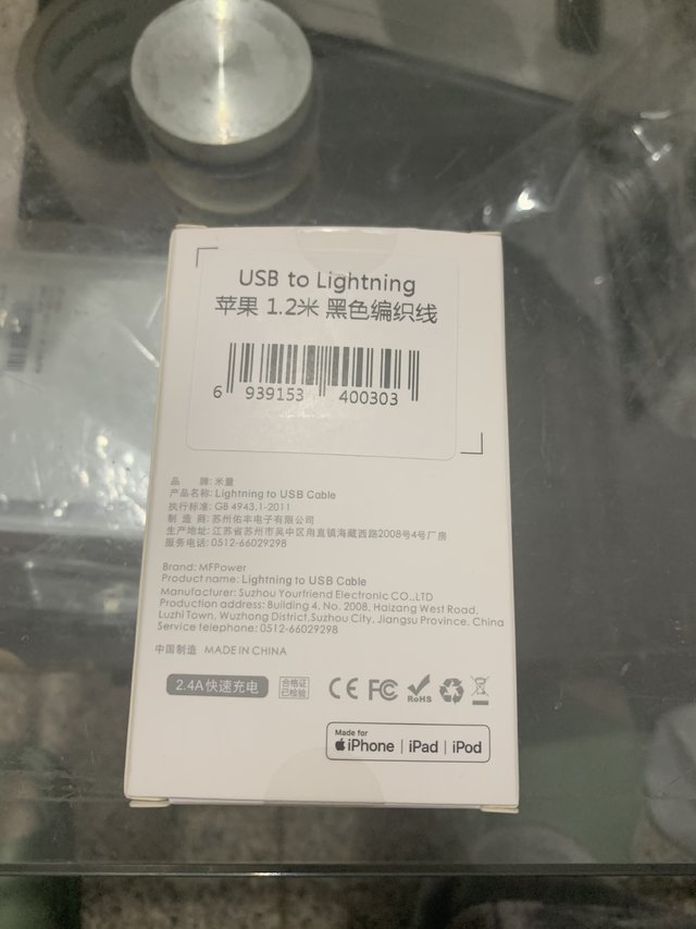 ​米量 USB-A MFI认证编制数据线