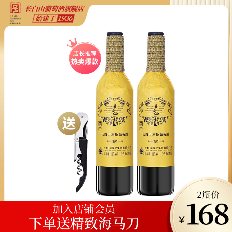 2022年国产葡萄酒哪个牌子比较好？国产葡萄酒品牌前十名推荐