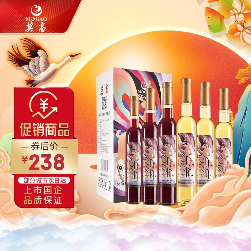 2022年国产葡萄酒哪个牌子比较好？国产葡萄酒品牌前十名推荐